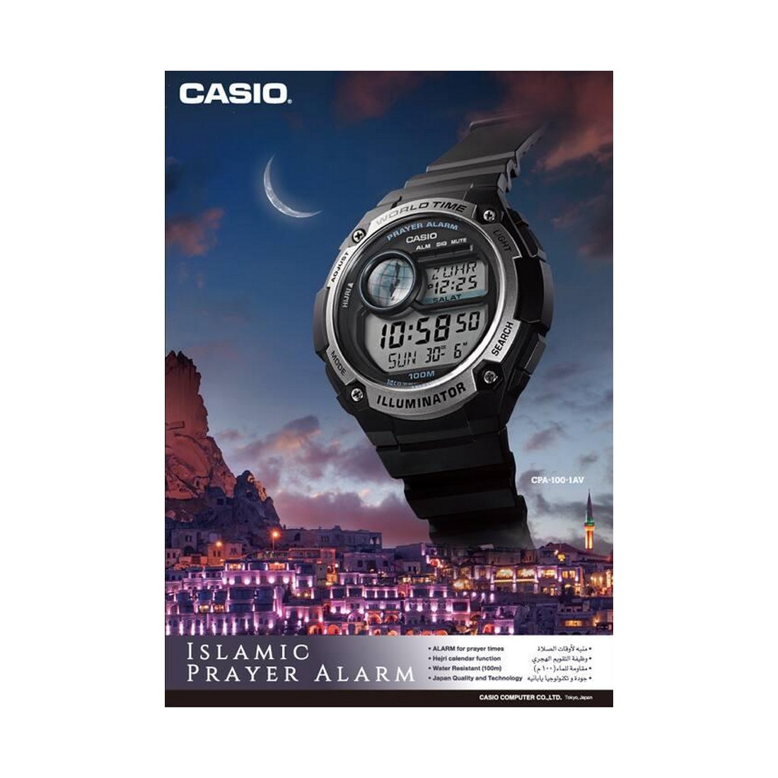 Đồng Hồ Casio Cpa-100-1Av Nam Đen Xám